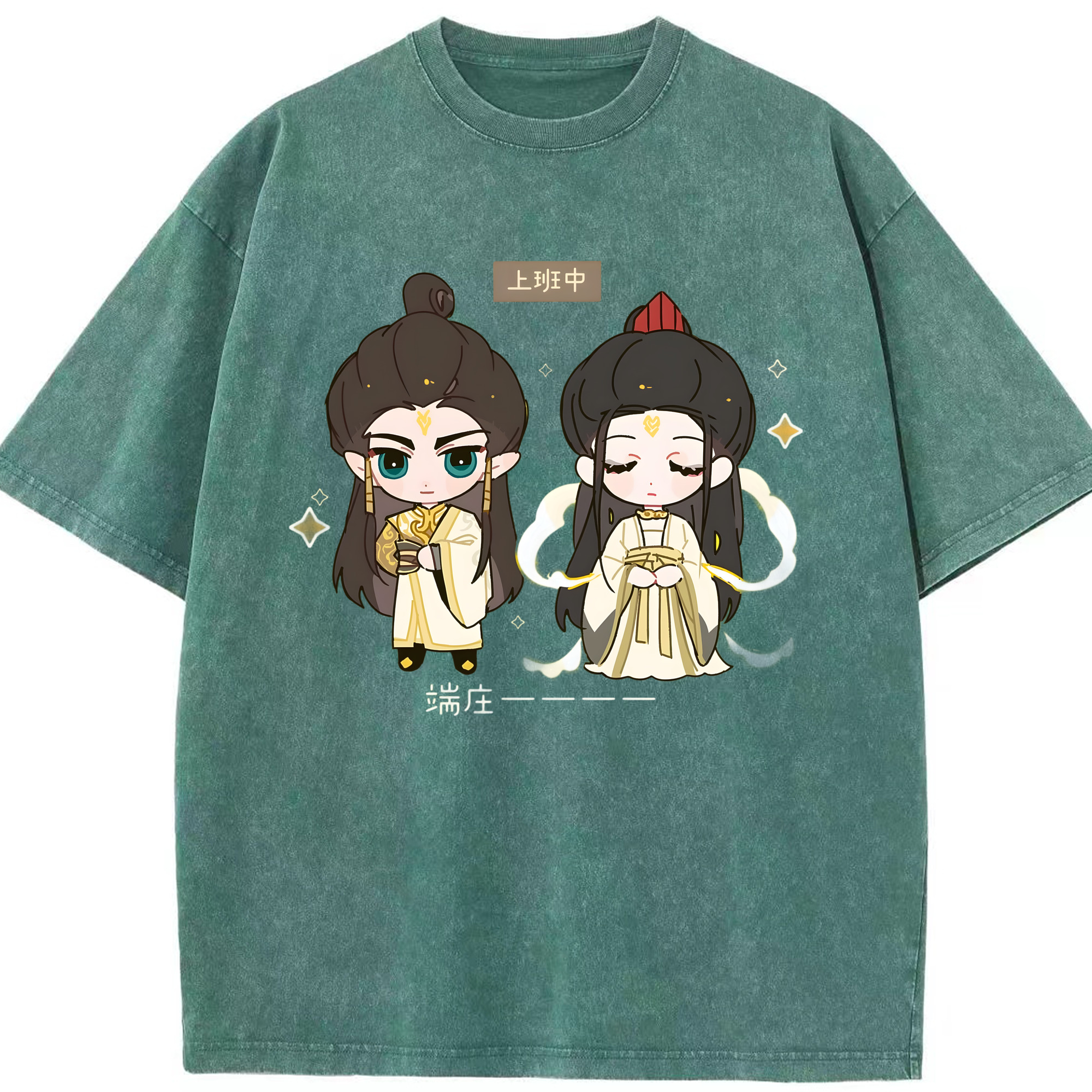 （画像用） Ne Zha 2 ナタ 魔童の大暴れ 綿100% ヴィンテージ風 半袖Tシャツ（フロントプリント）